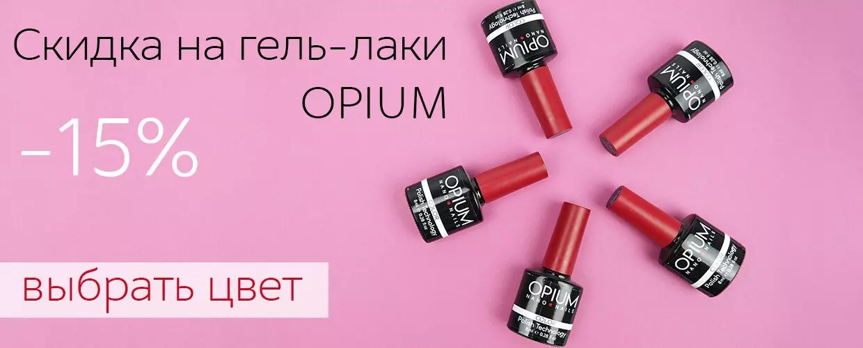 TUFISHOP