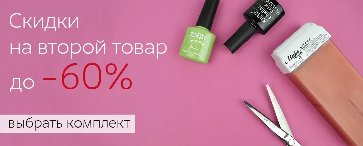 TUFISHOP