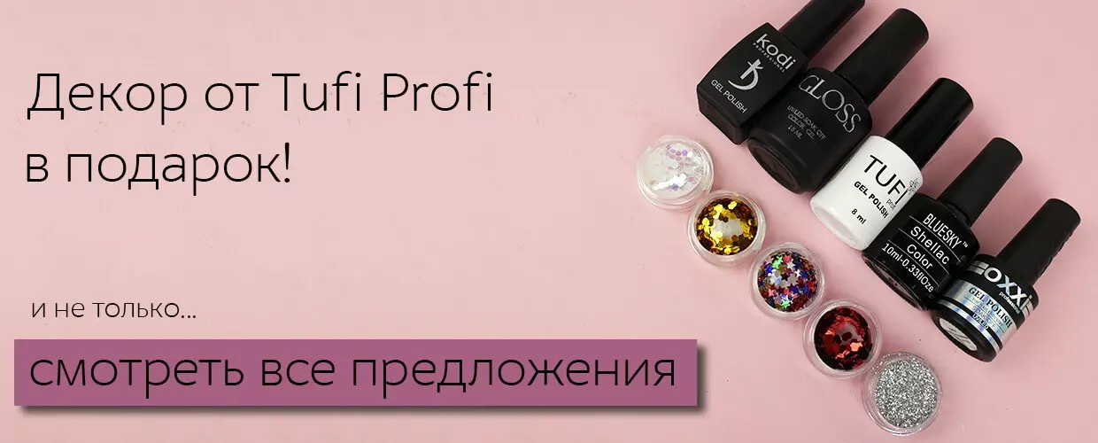 TUFISHOP