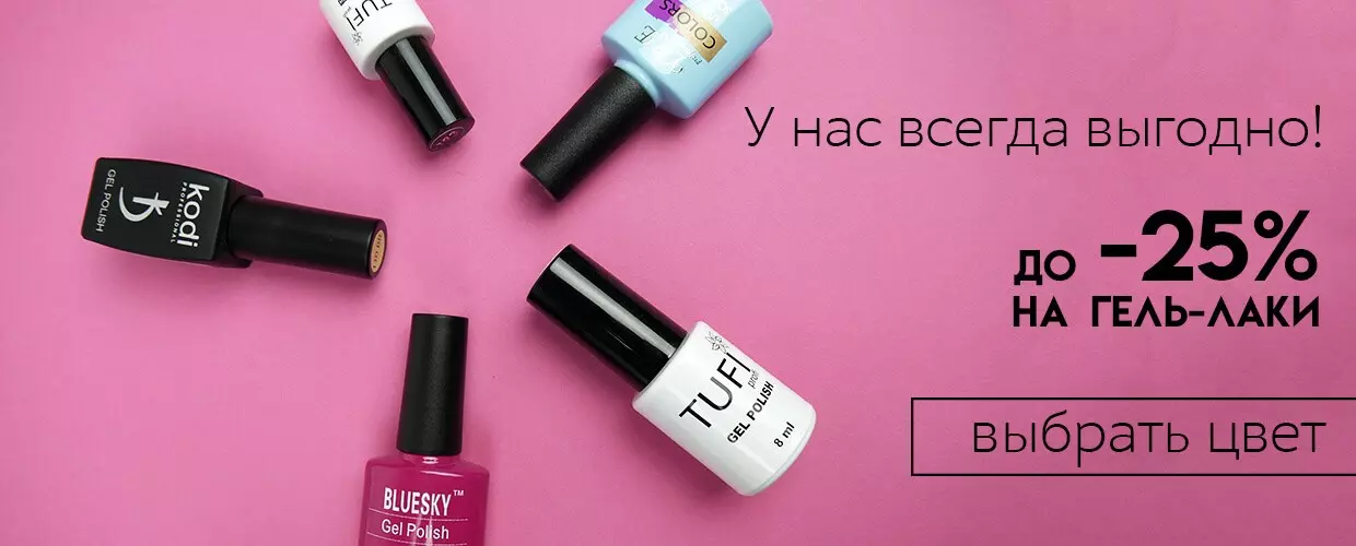 TUFISHOP