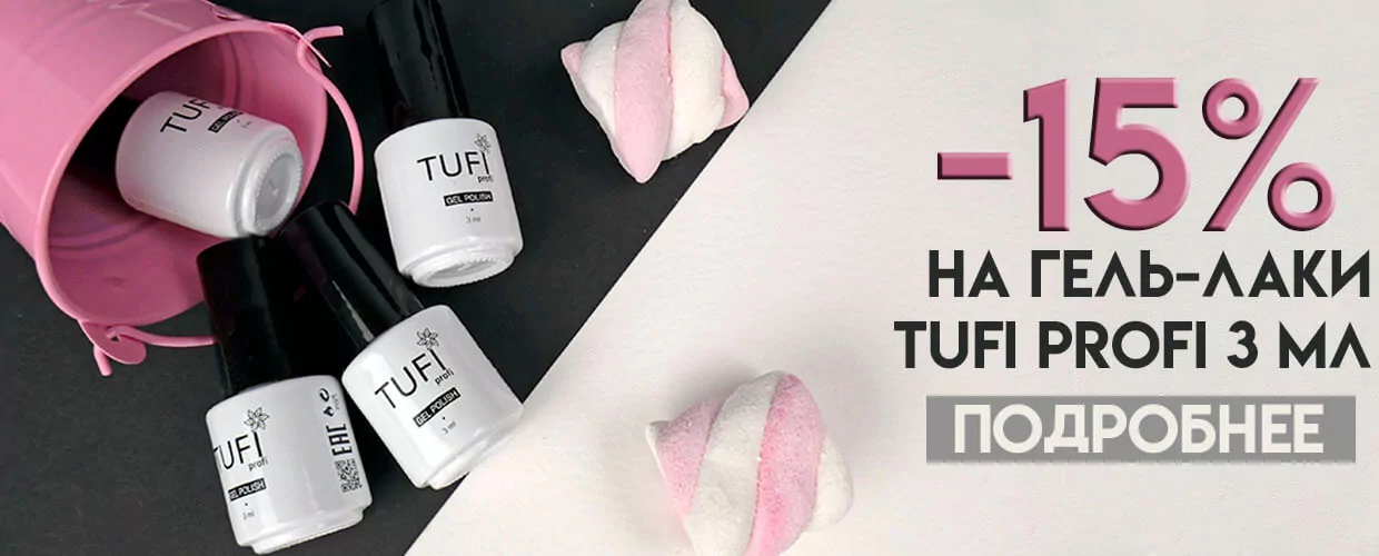 TUFISHOP