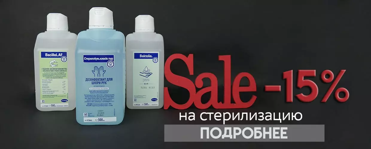 TUFISHOP