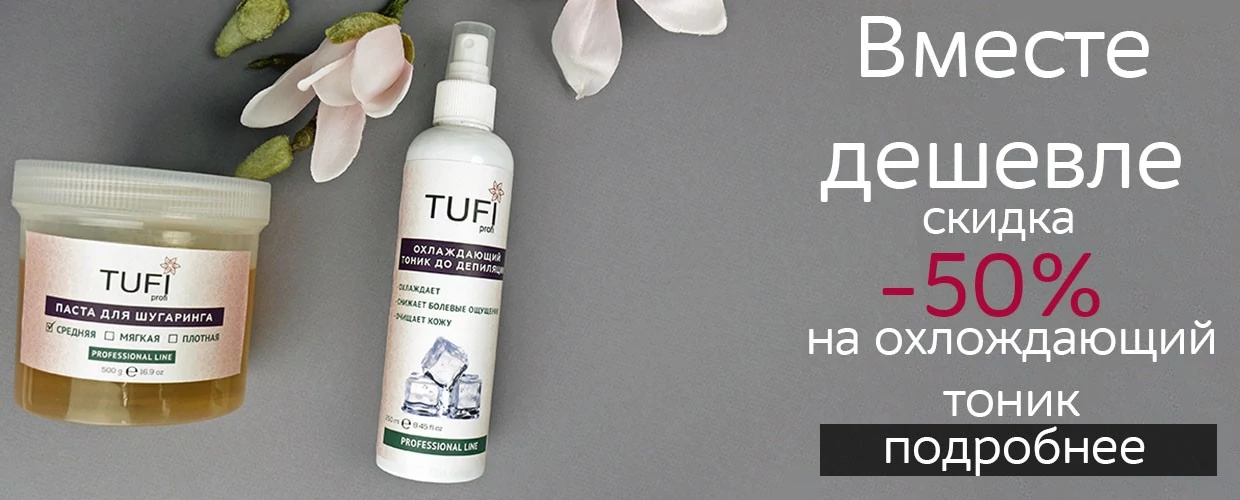 TUFISHOP