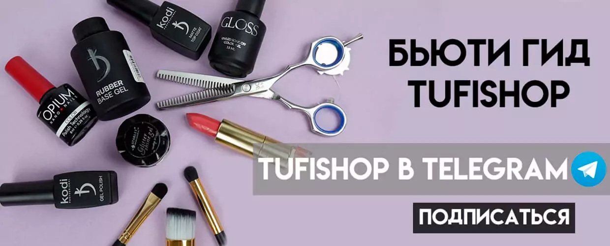TUFISHOP