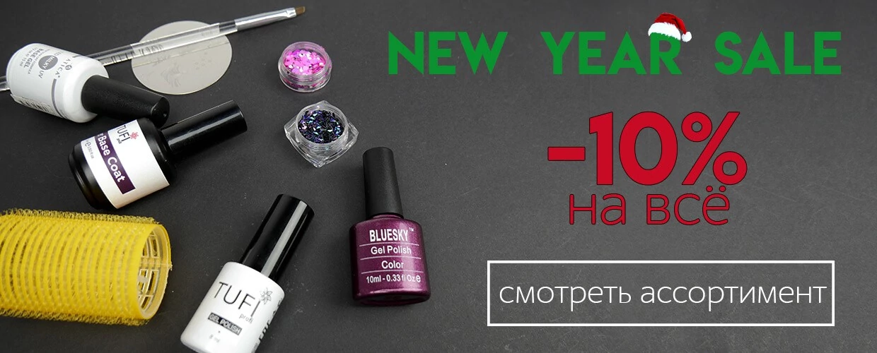 TUFISHOP