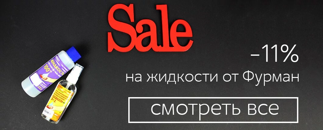 TUFISHOP