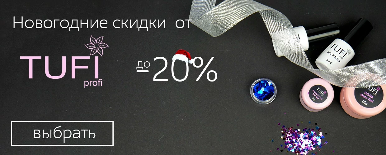 TUFISHOP