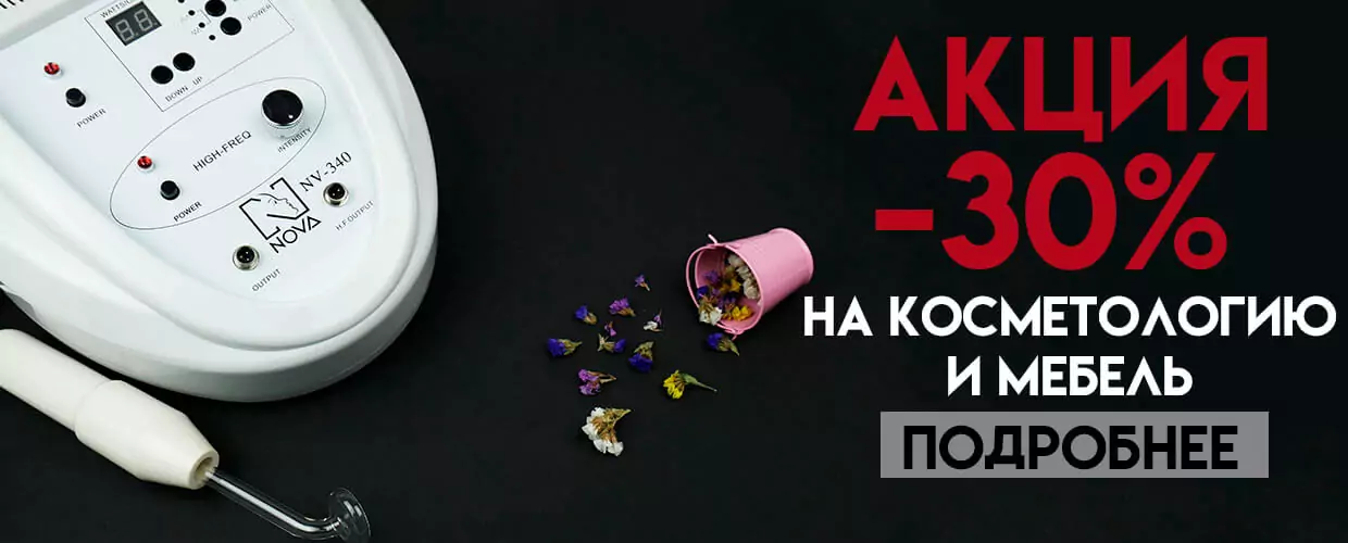 TUFISHOP
