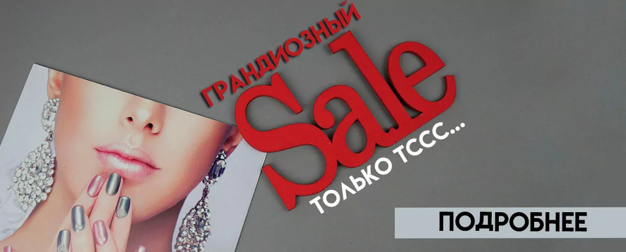 TUFISHOP