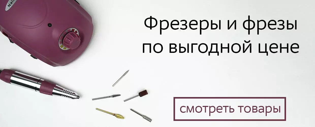TUFISHOP