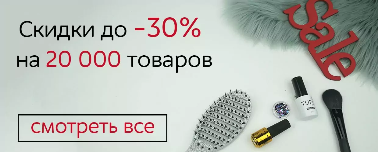 TUFISHOP