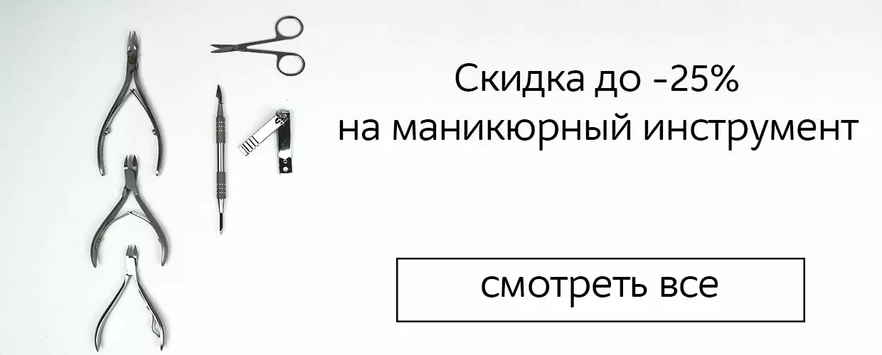 TUFISHOP