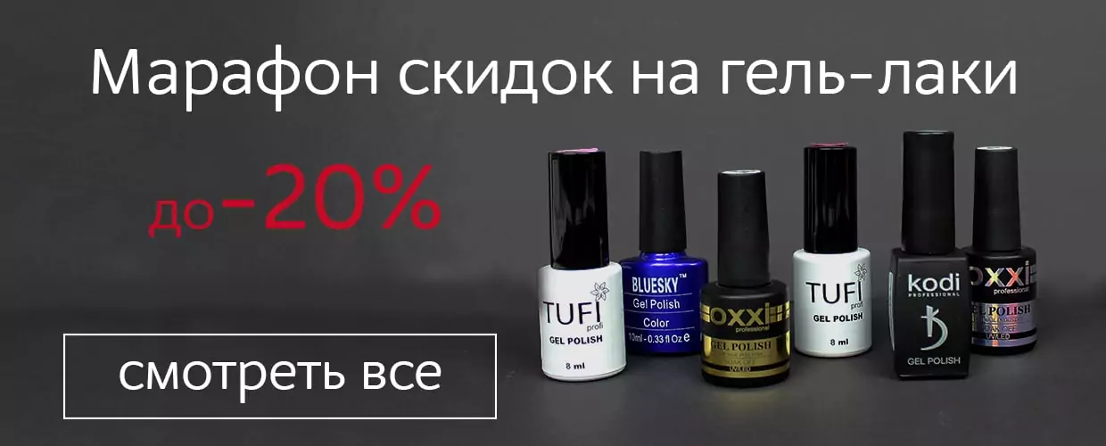 TUFISHOP