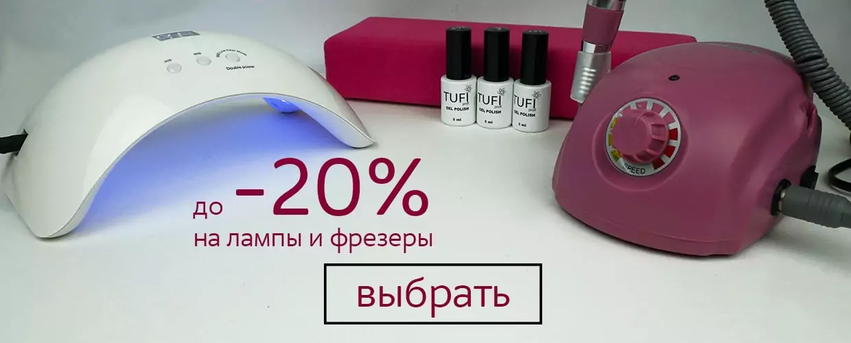TUFISHOP