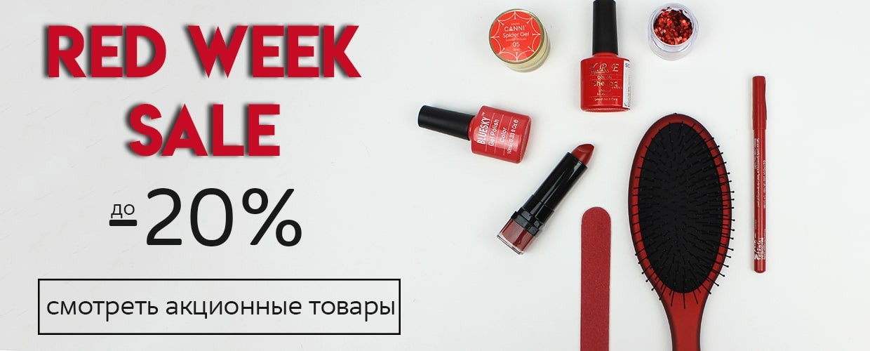 Red week в TUFISHOP