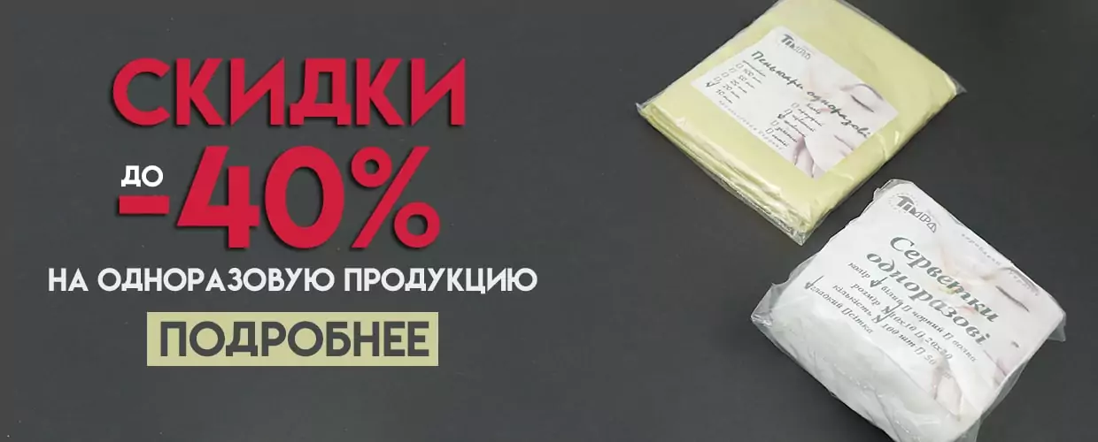 TUFISHOP