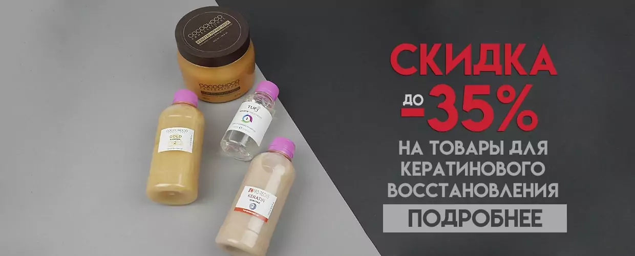 TUFISHOP