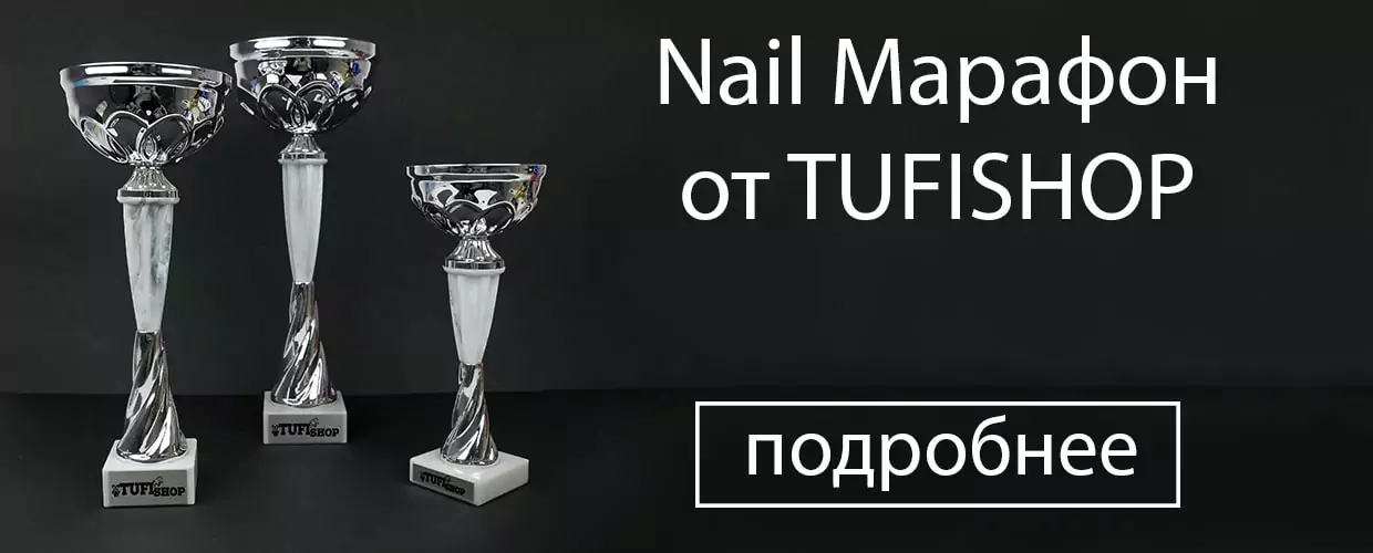 TUFISHOP