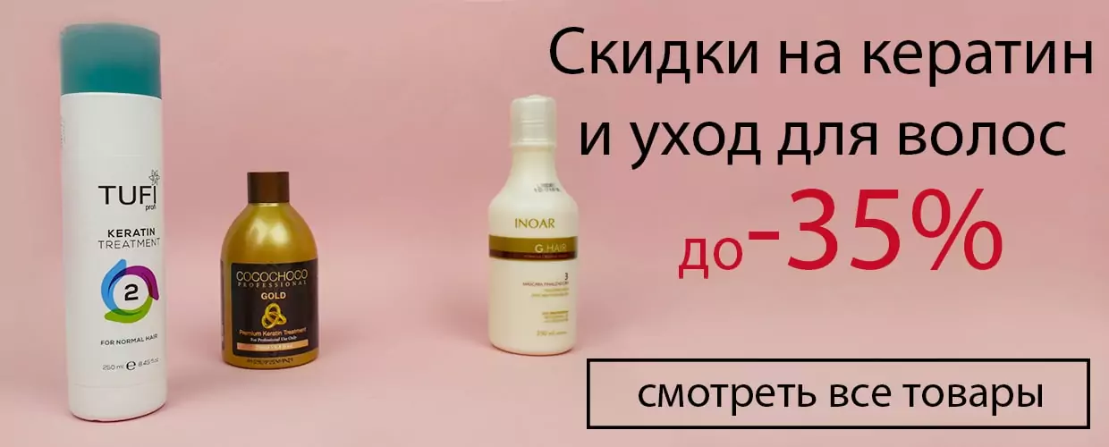 TUFISHOP