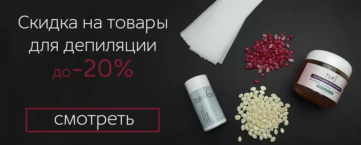 TUFISHOP
