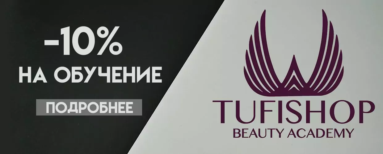 TUFISHOP