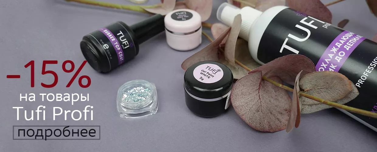 TUFISHOP
