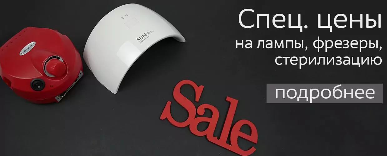 TUFISHOP