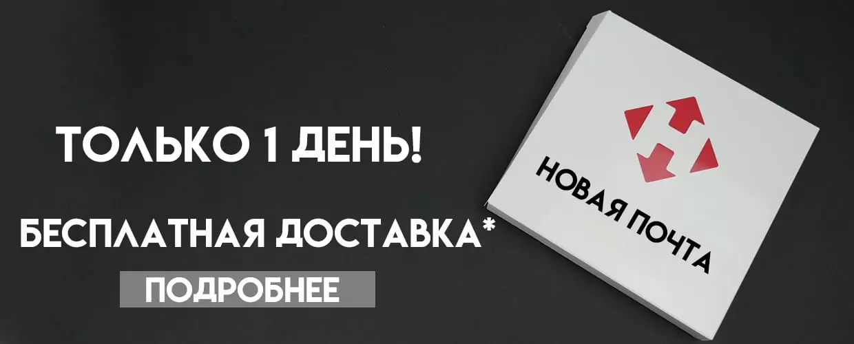 TUFISHOP
