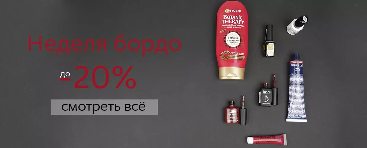 TUFISHOP