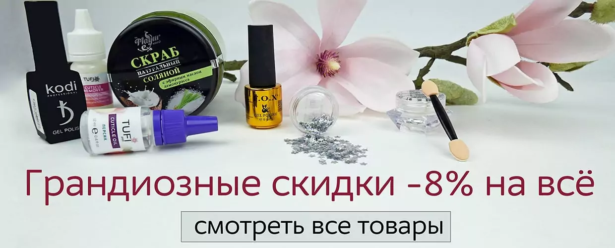 TUFISHOP