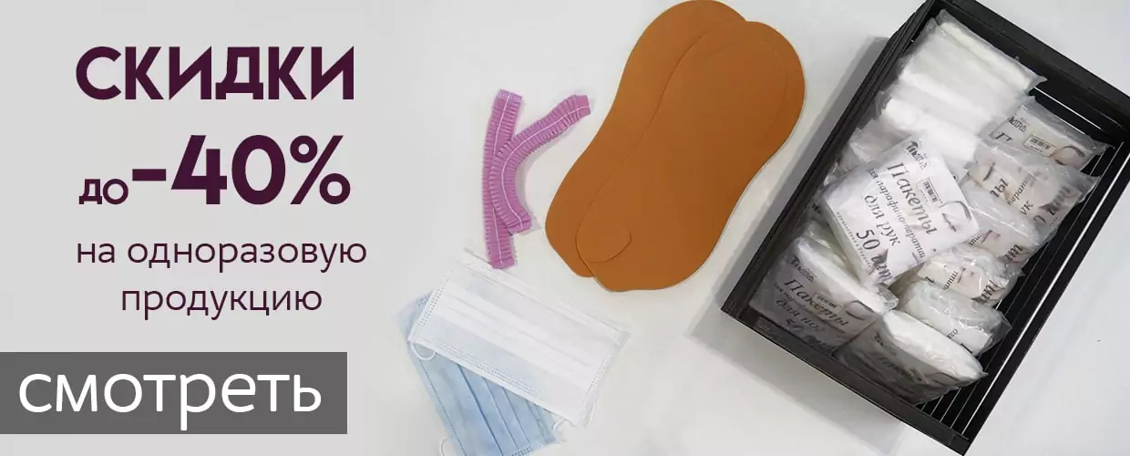 TUFISHOP