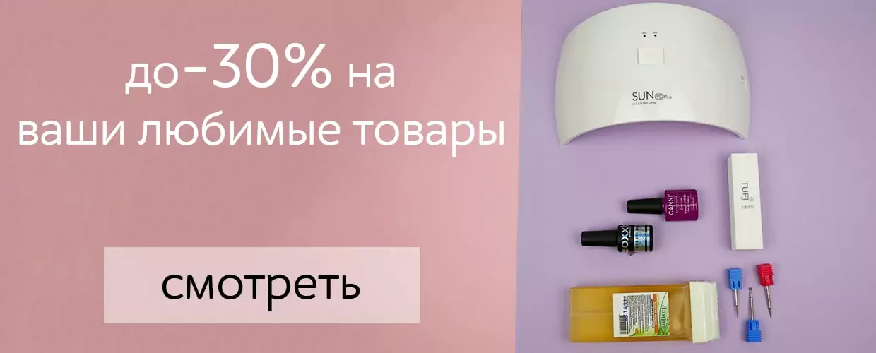 TUFISHOP