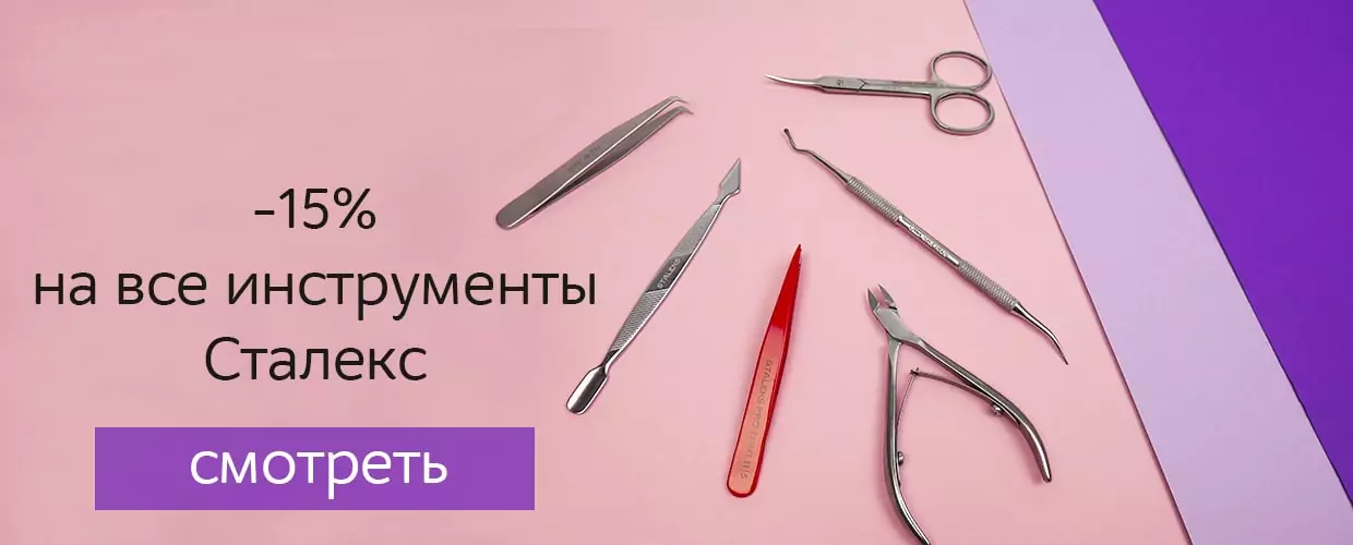 TUFISHOP