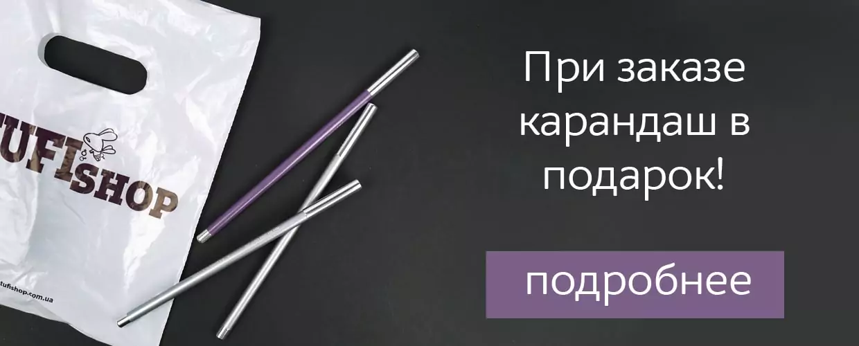 TUFISHOP