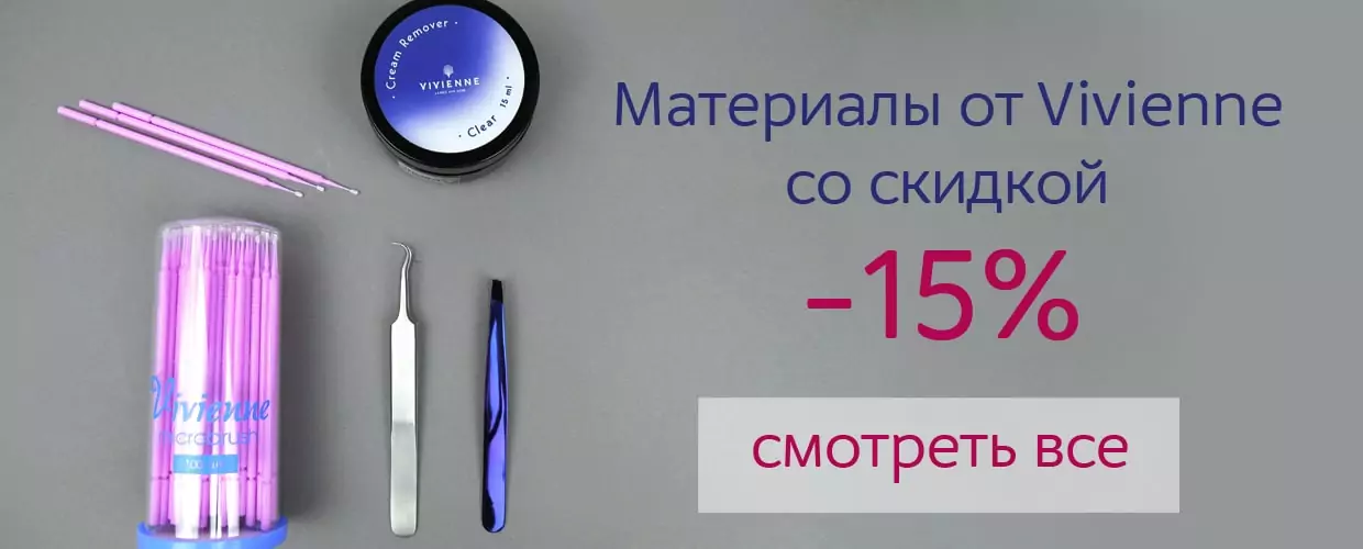 TUFISHOP