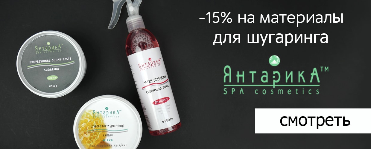 -15% на материалы ТМ Янтарика
