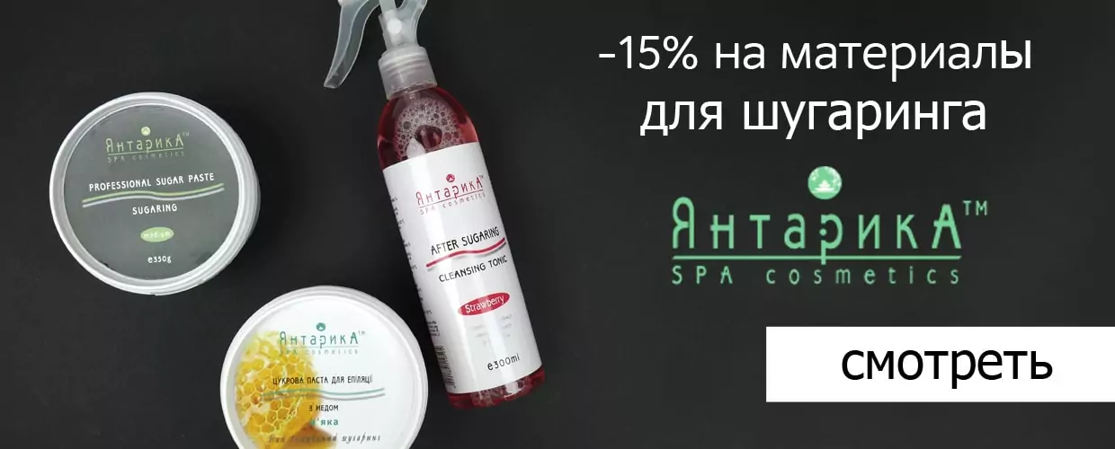 TUFISHOP