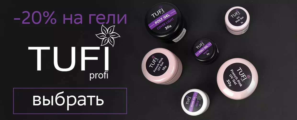 TUFISHOP
