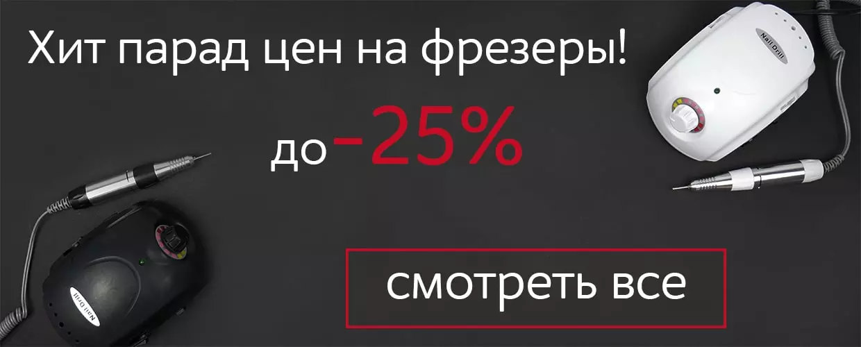 TUFISHOP