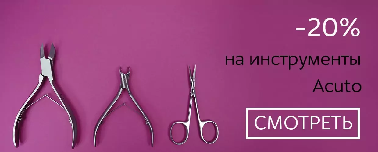 -20_na_acuto