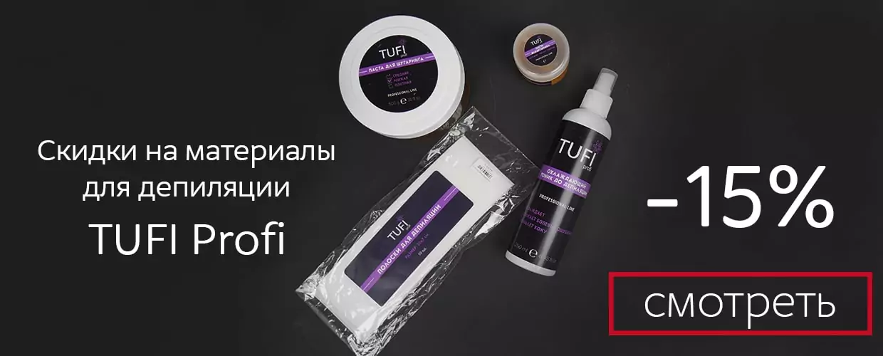 TUFISHOP