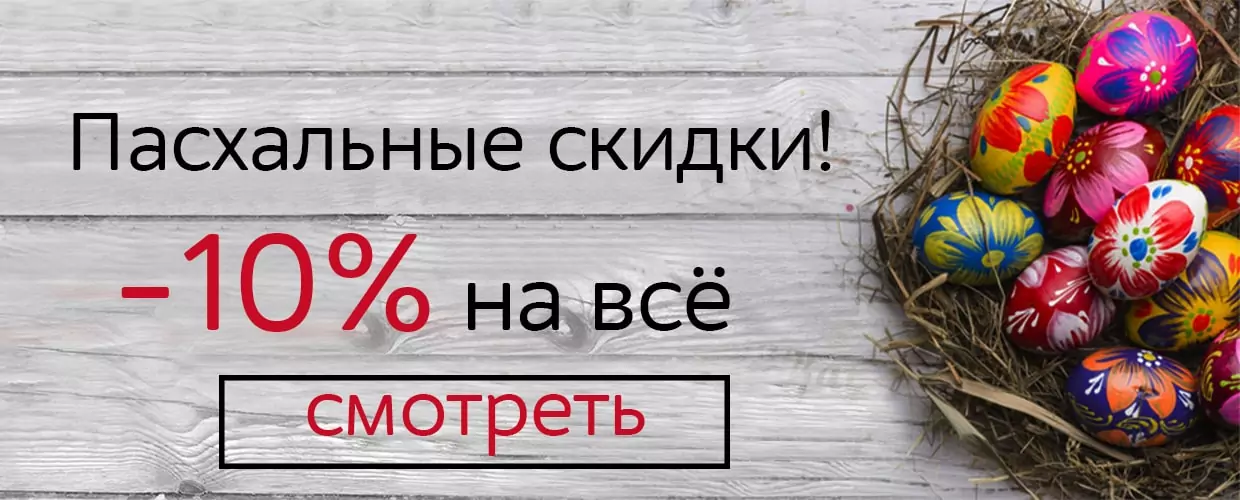 TUFISHOP