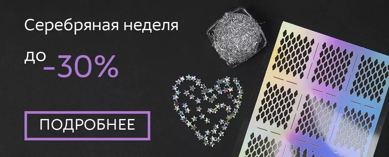 TUFISHOP
