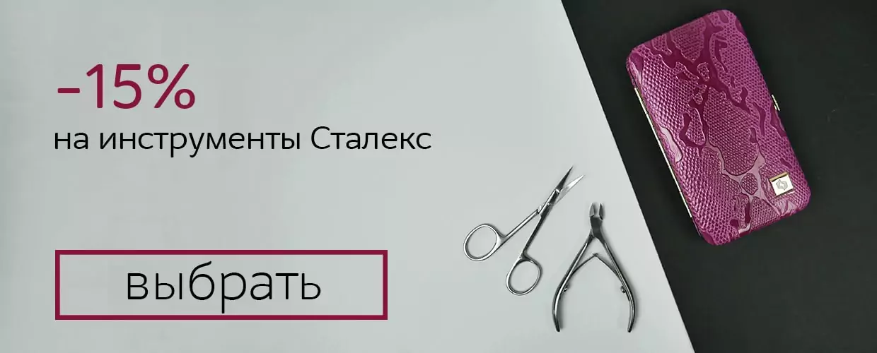 TUFISHOP