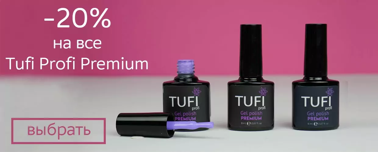 TUFISHOP