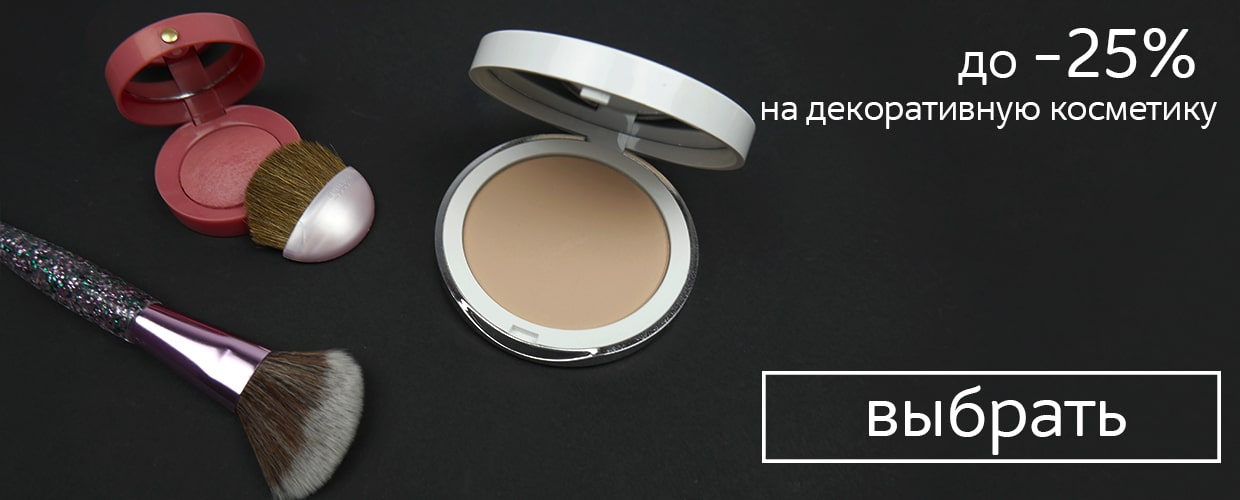 Неделя визажиста!