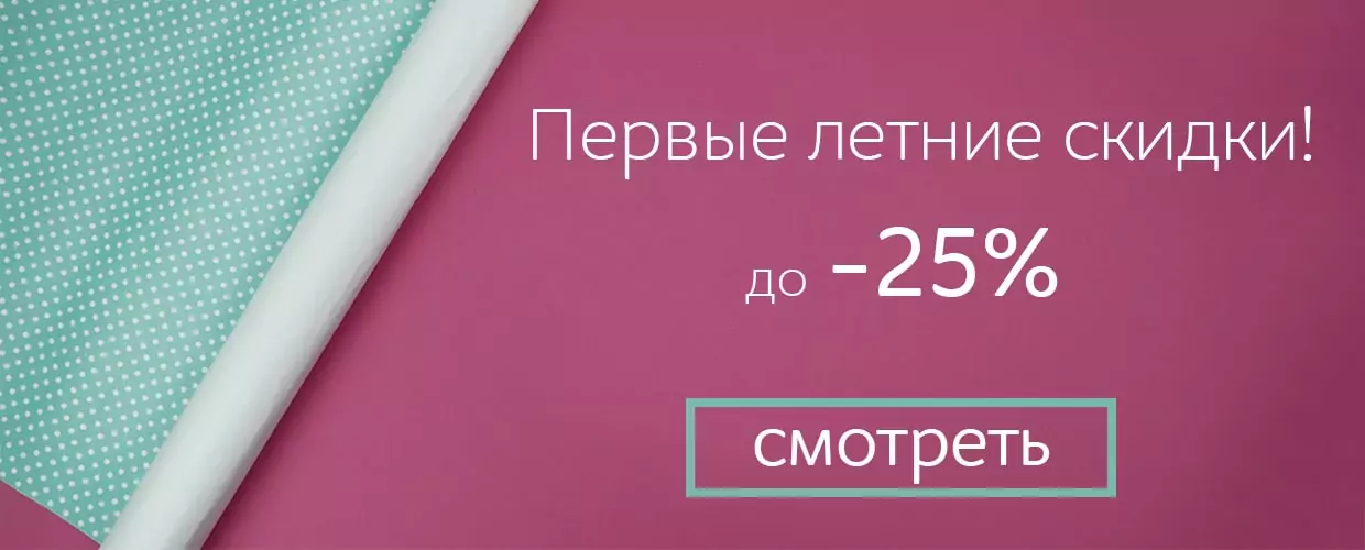 TUFISHOP