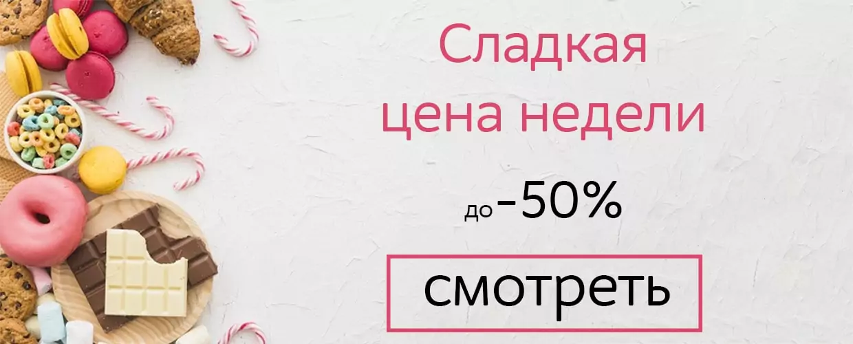 TUFISHOP
