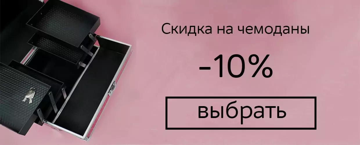 TUFISHOP