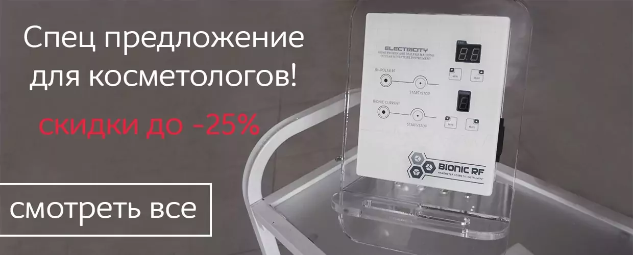 TUFISHOP
